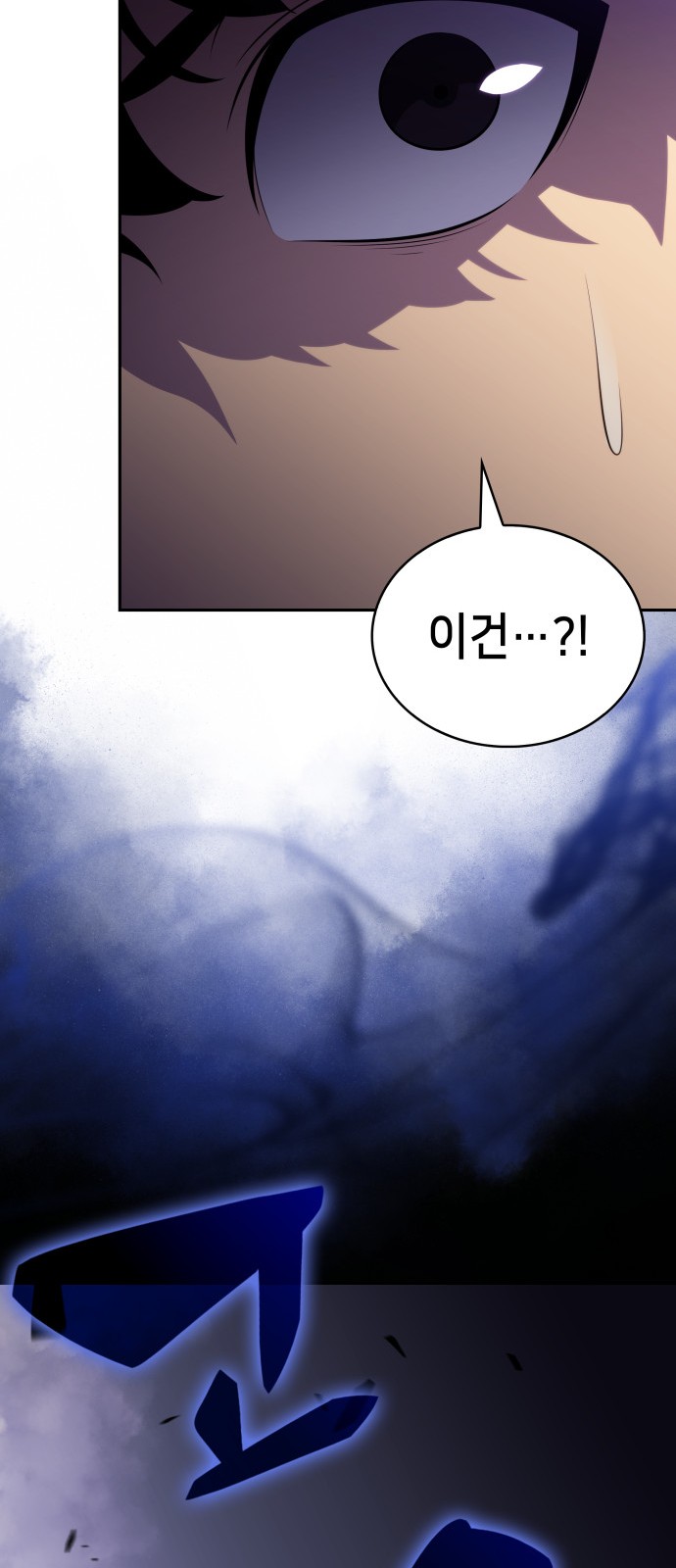 88 페이지