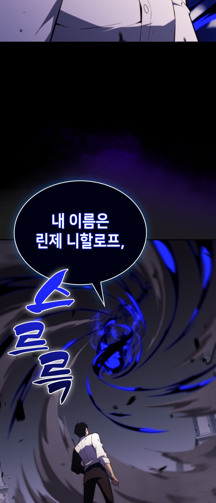 91 페이지
