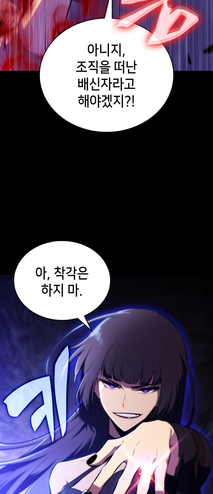 98 페이지