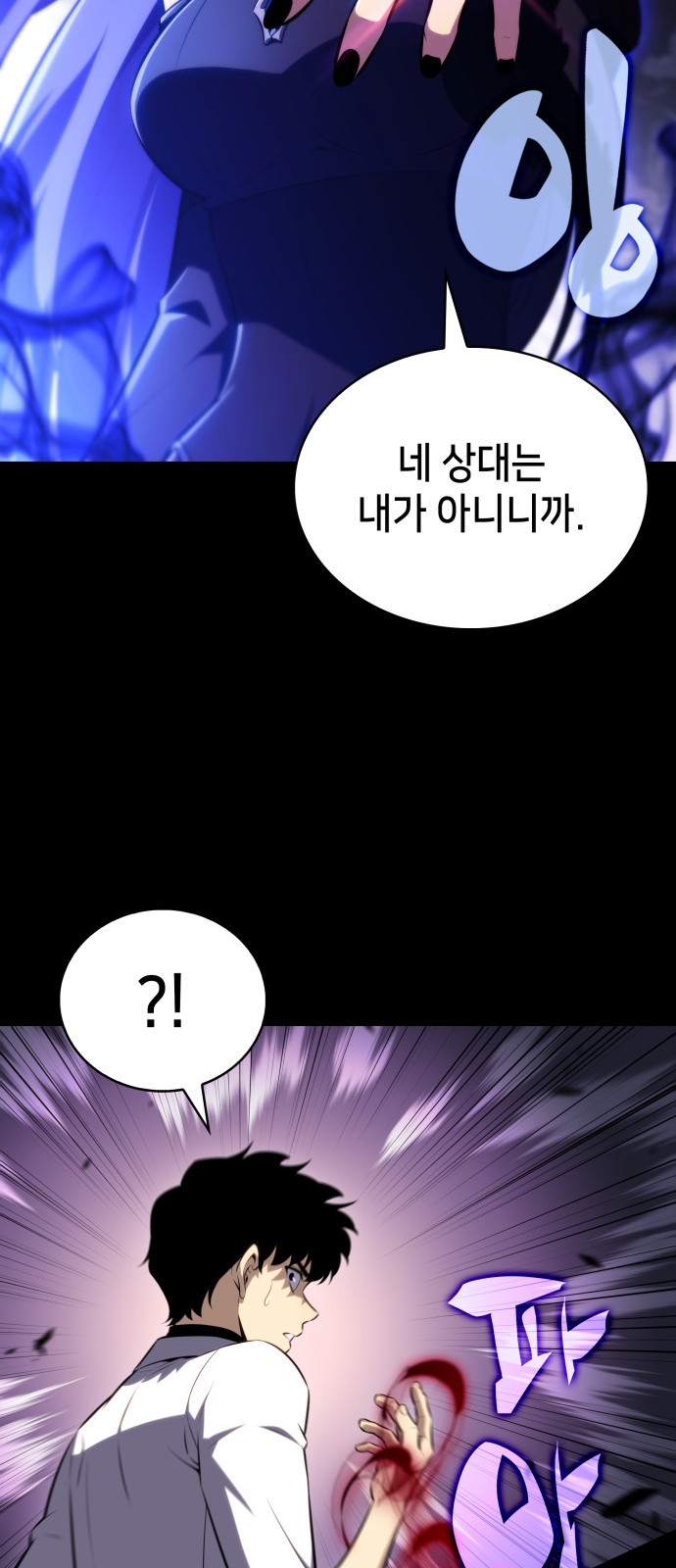 99 페이지