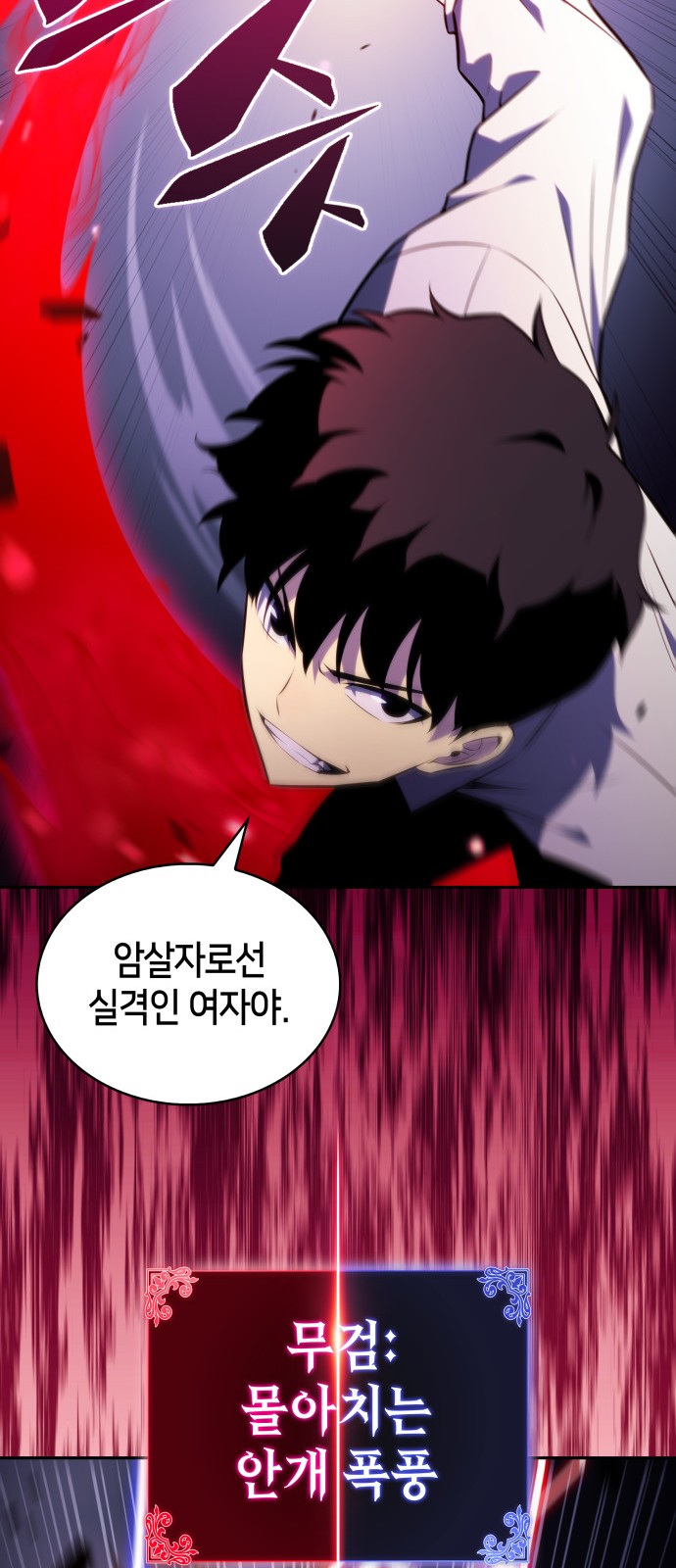 67 페이지
