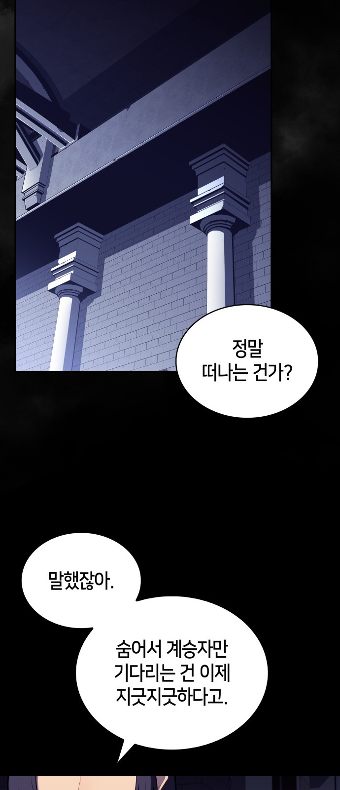81 페이지