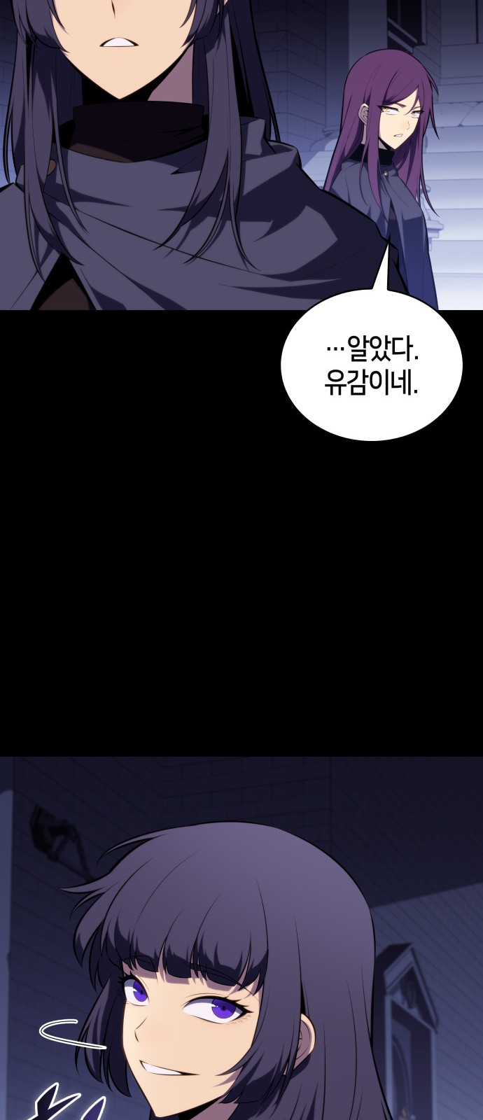 82 페이지