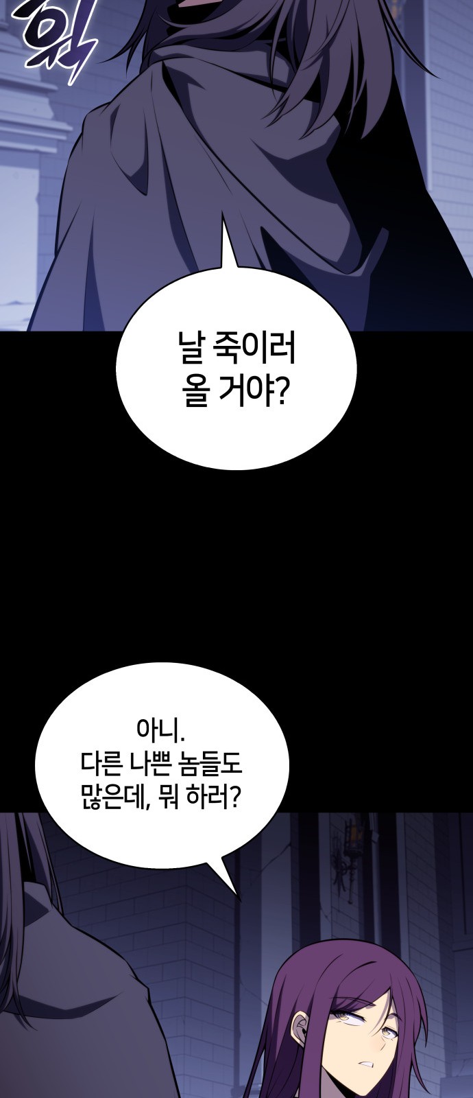 83 페이지