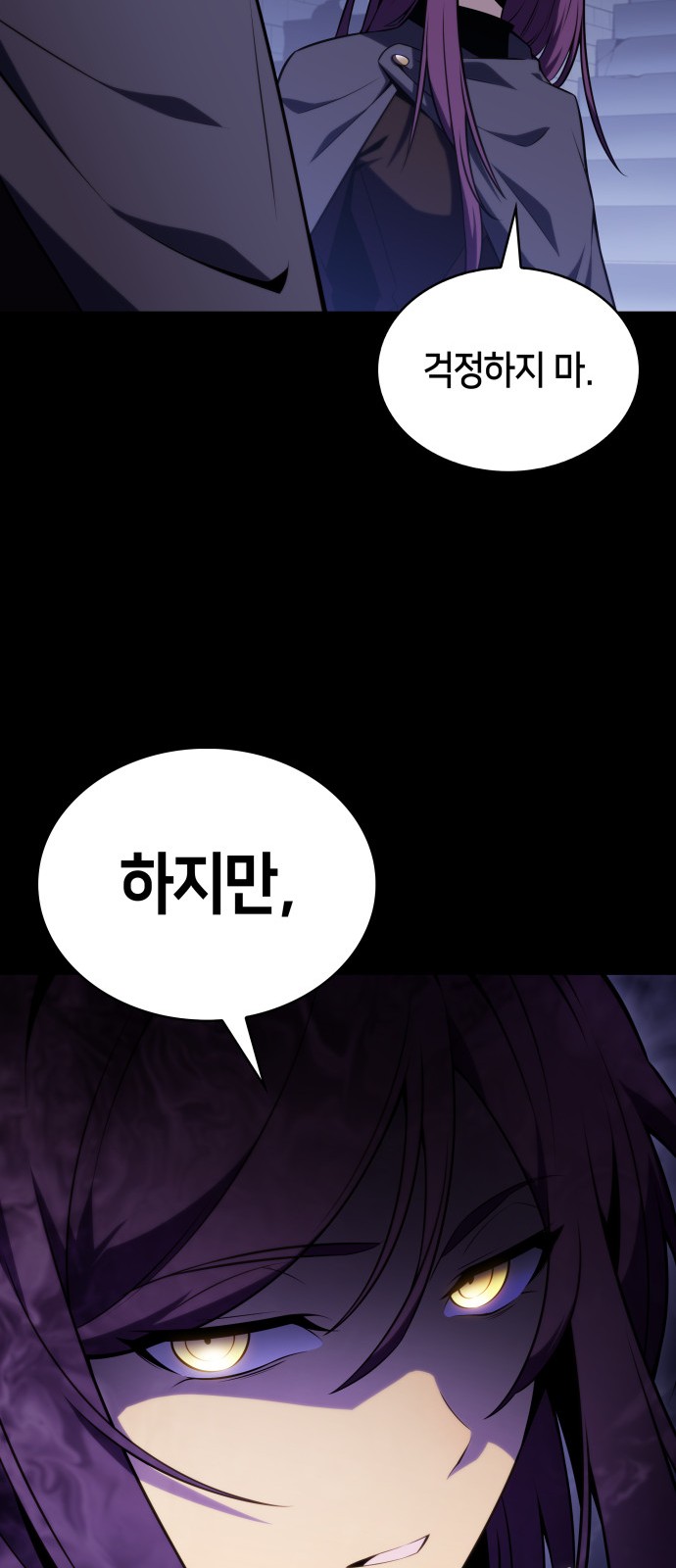 84 페이지