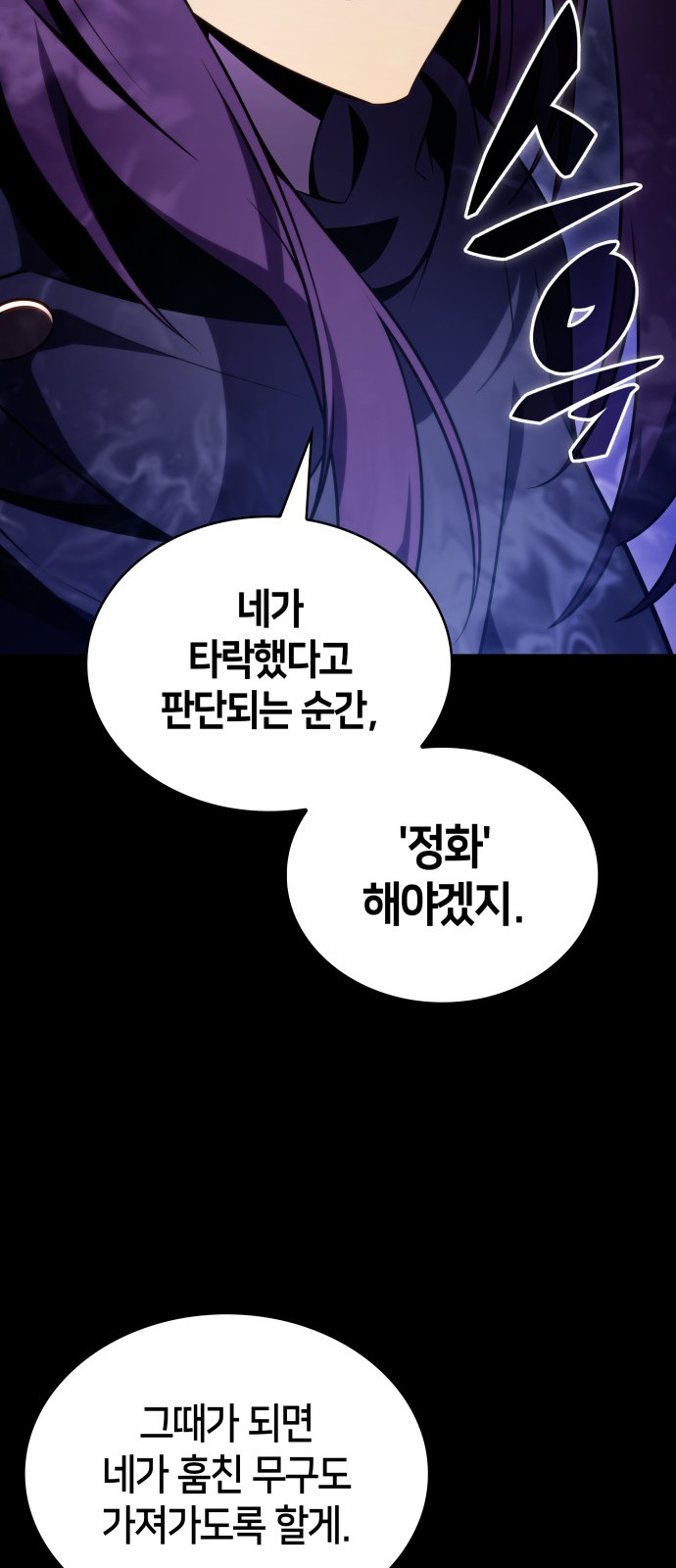 85 페이지