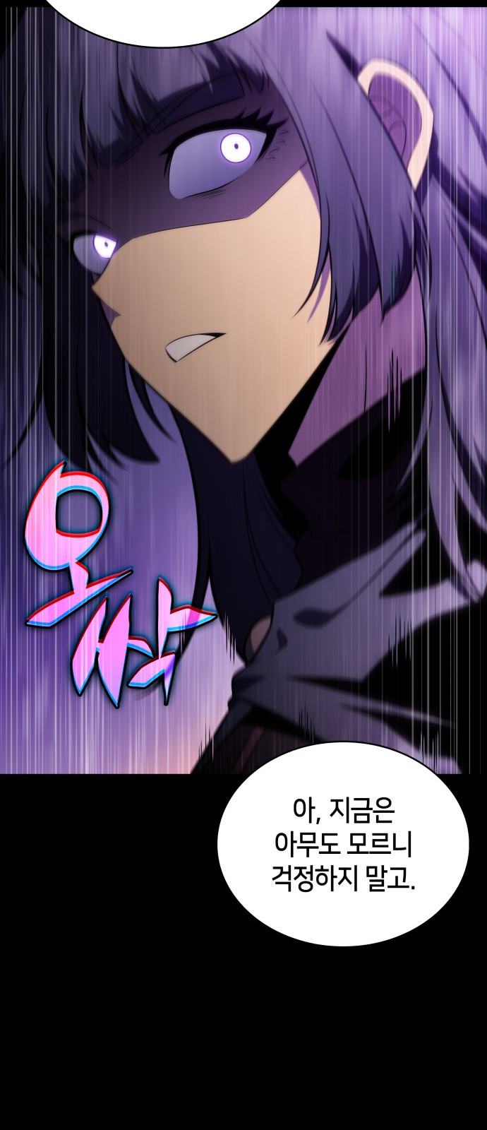 86 페이지