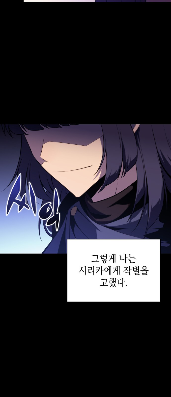 88 페이지