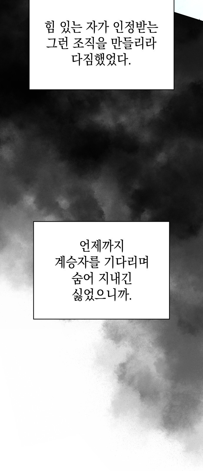 90 페이지
