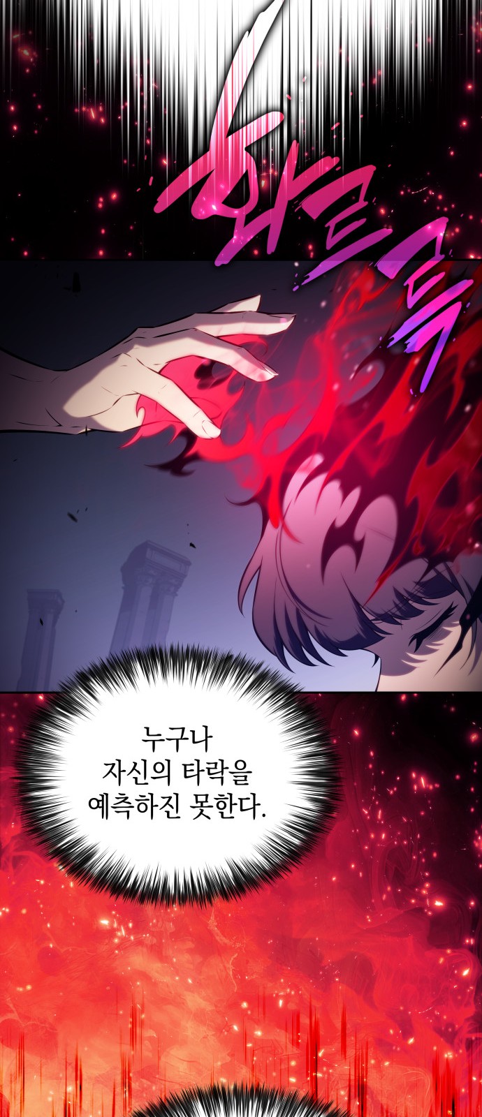 98 페이지