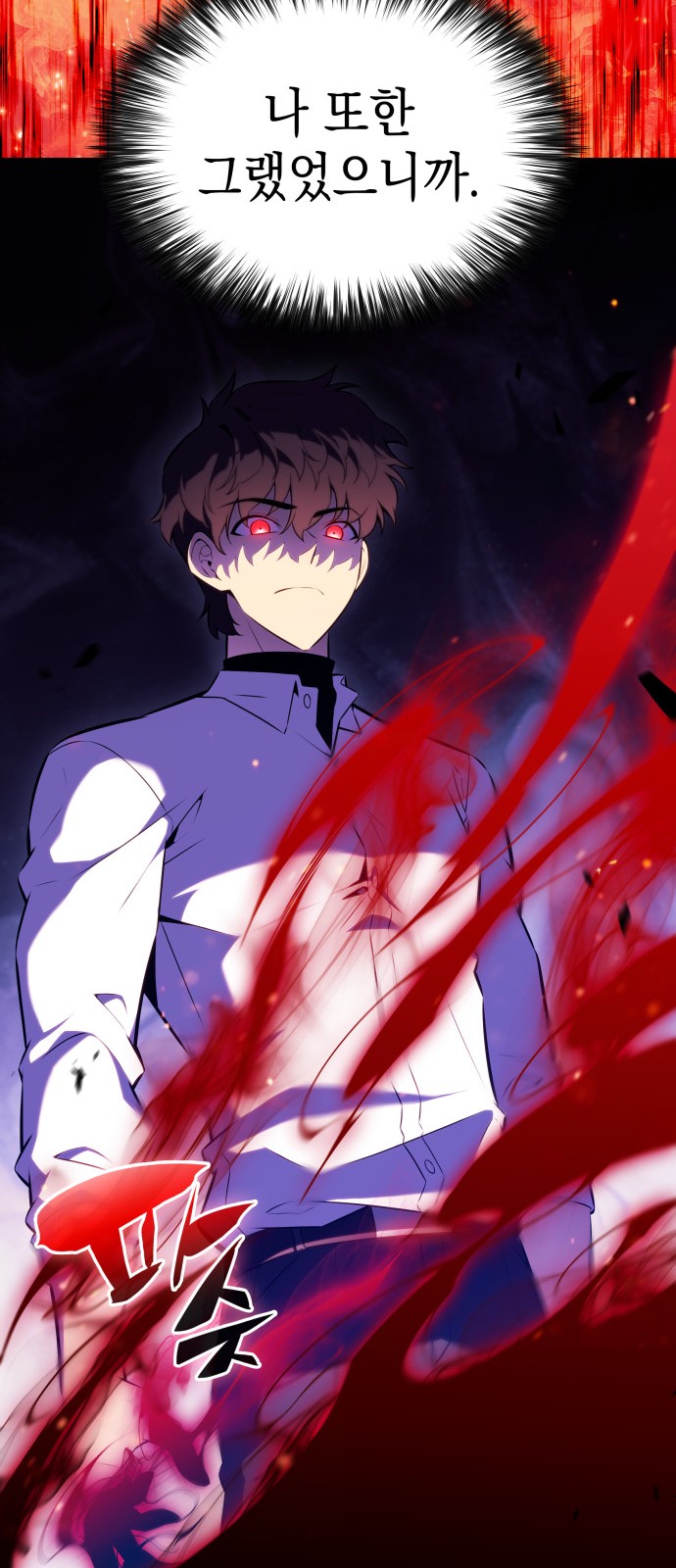 99 페이지