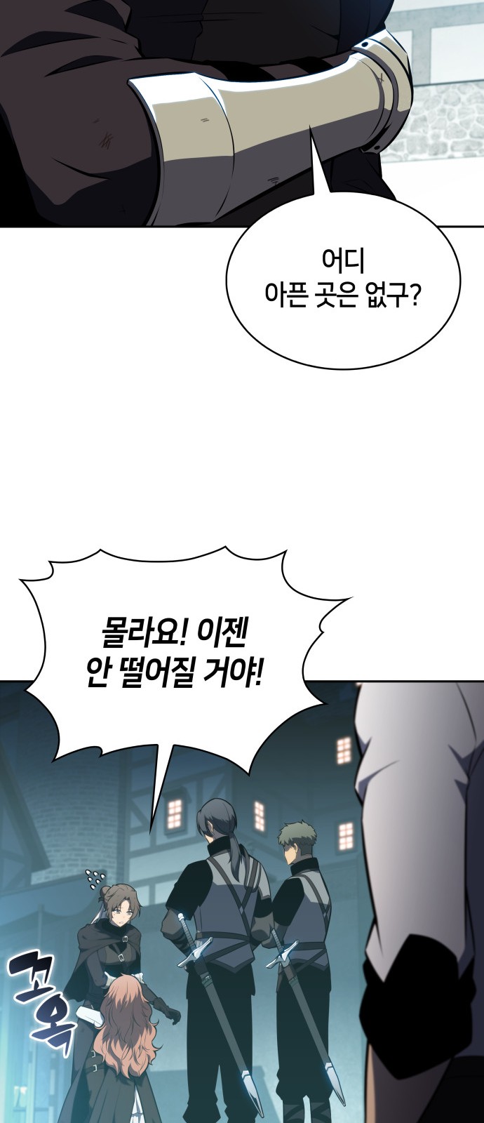 11 페이지