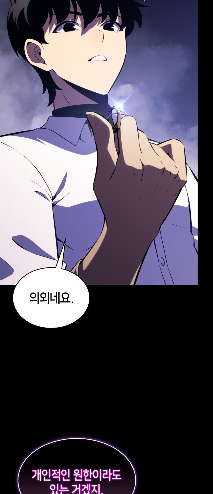 35 페이지