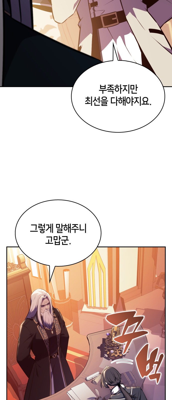 47 페이지