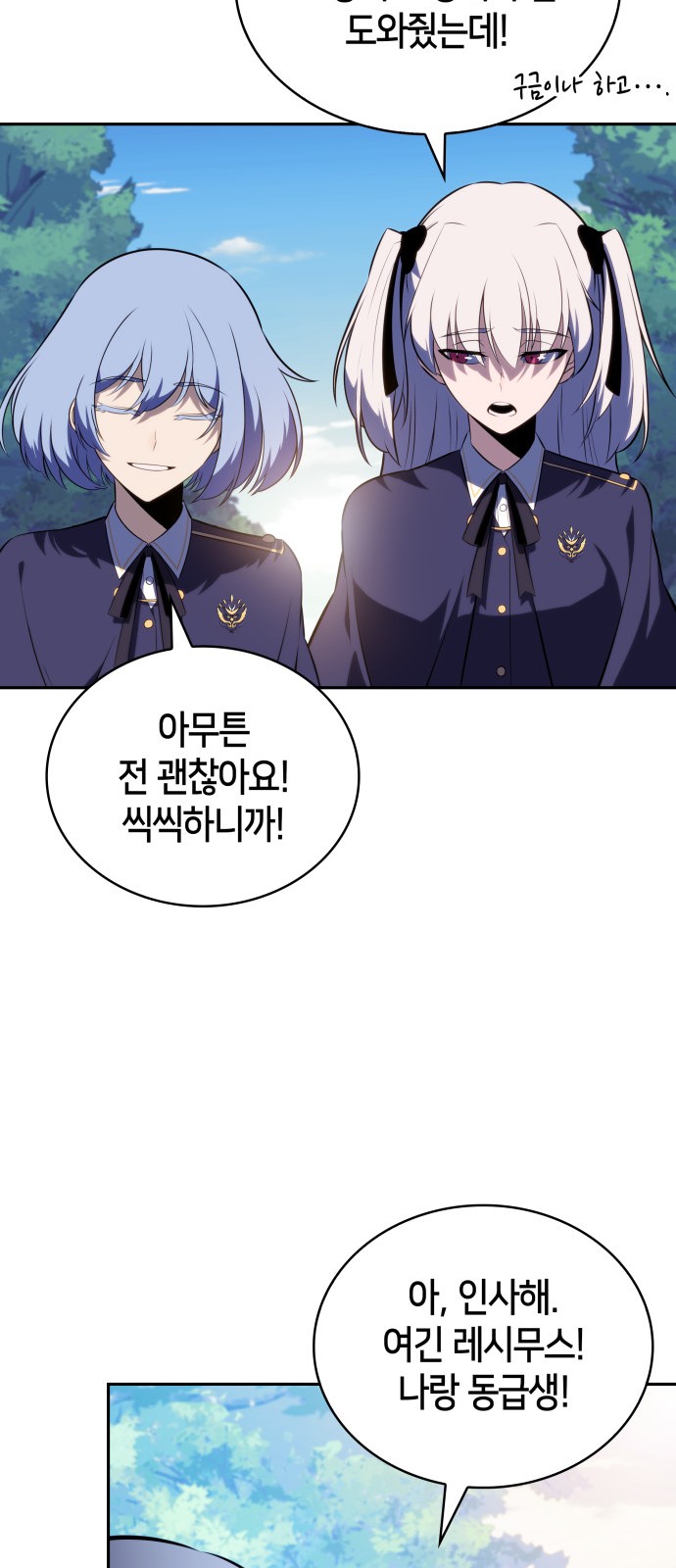 70 페이지