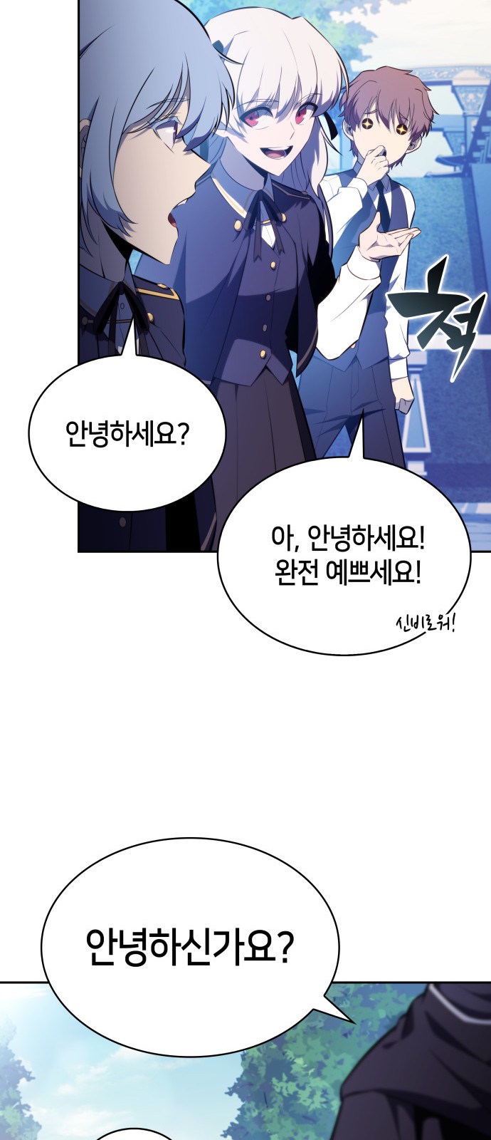 71 페이지