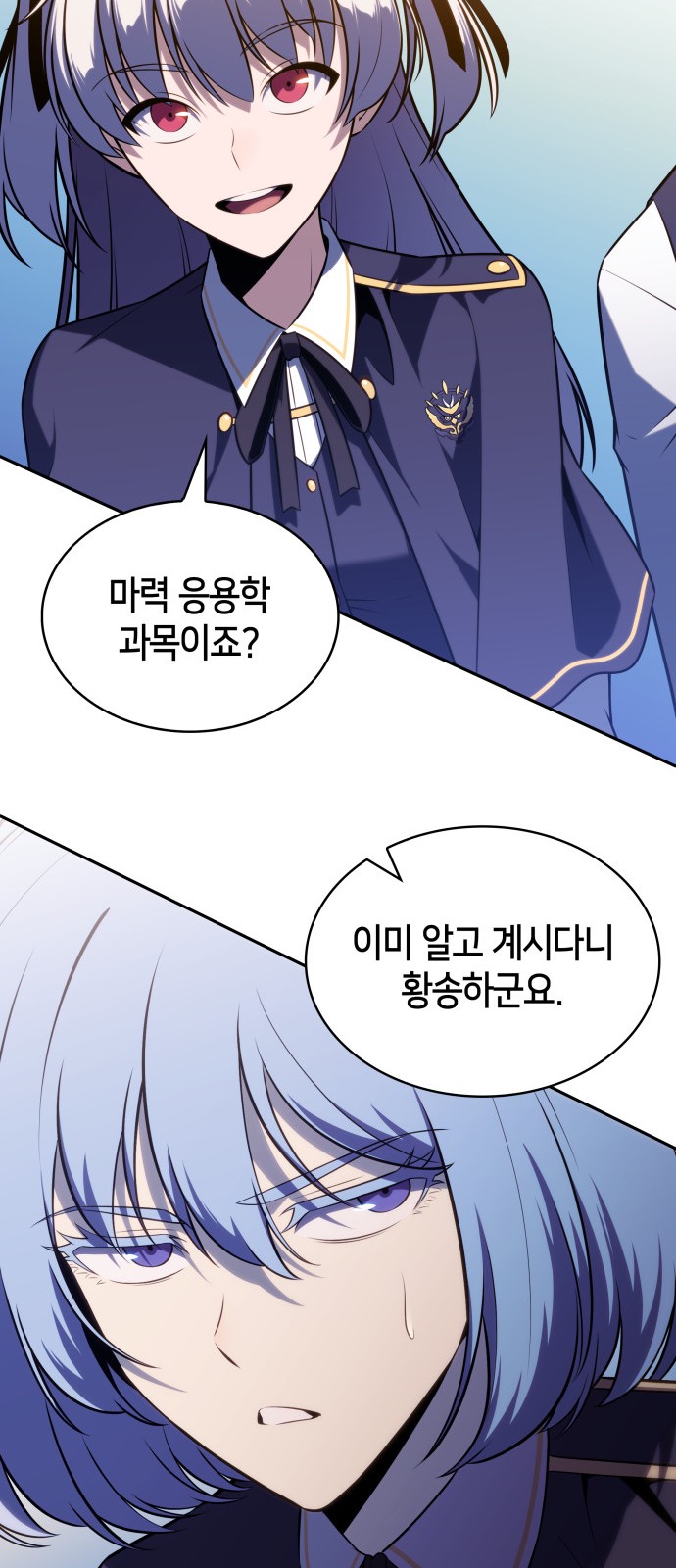 74 페이지