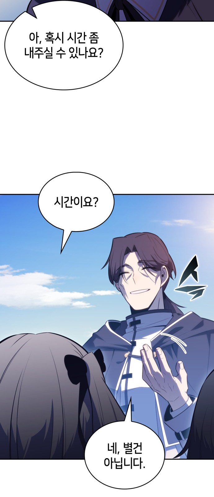 75 페이지