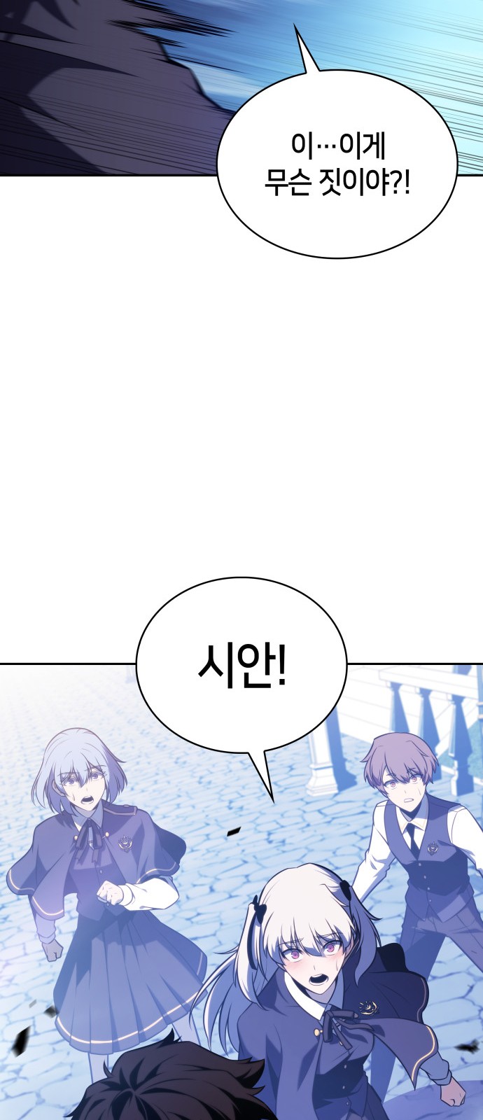 83 페이지