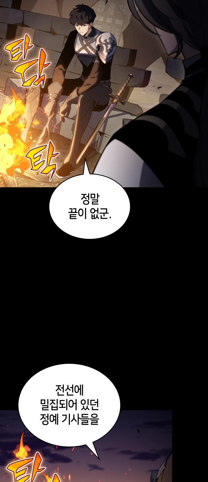 26 페이지