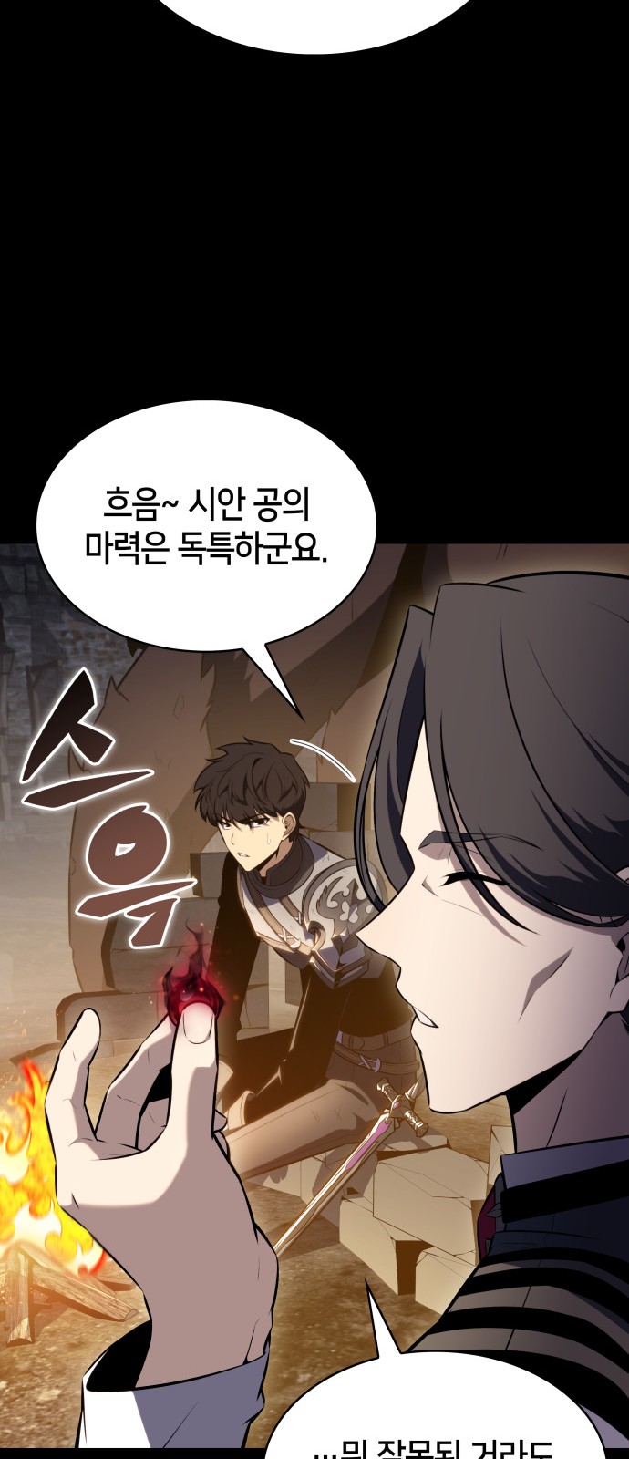 36 페이지