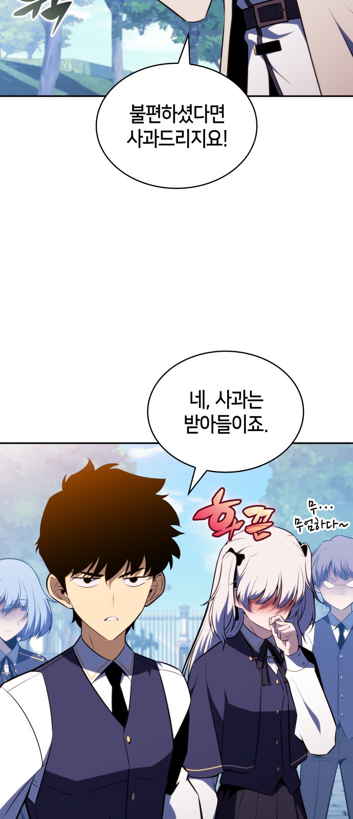 48 페이지