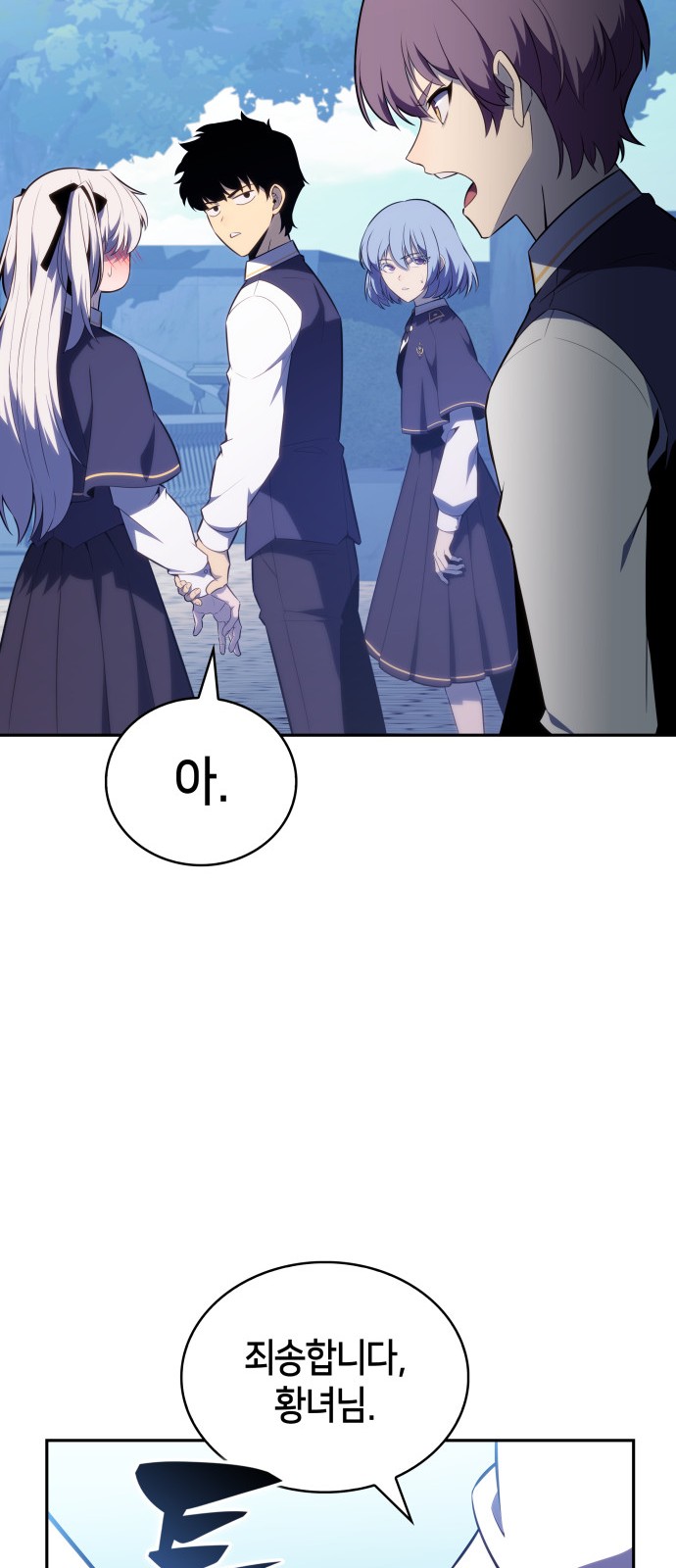 54 페이지