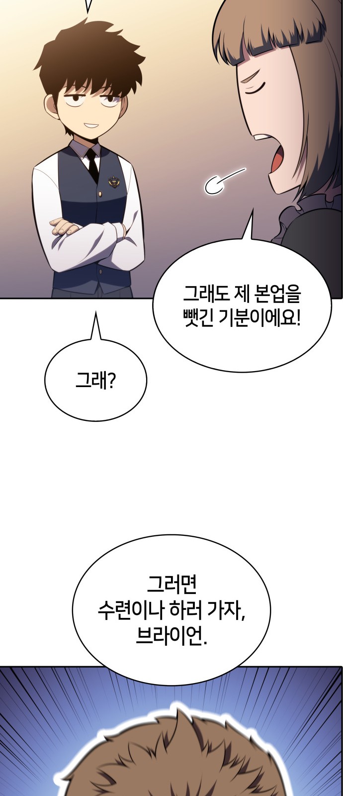 69 페이지