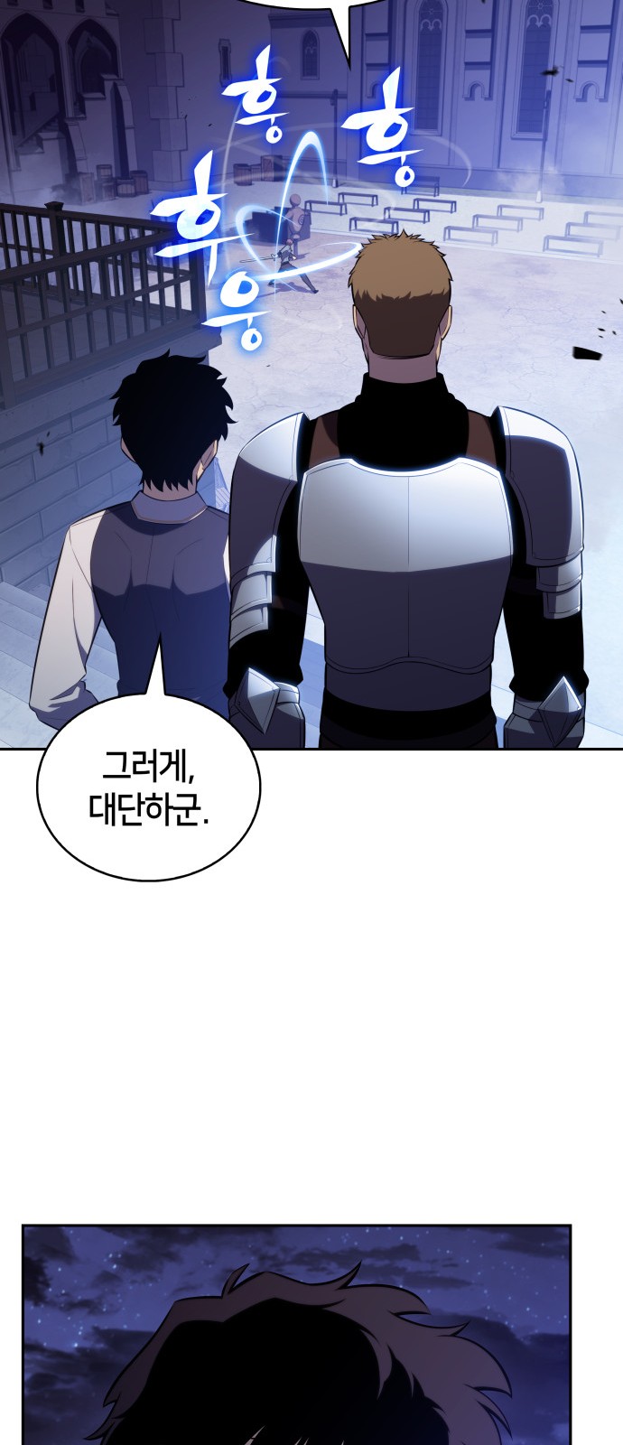 76 페이지