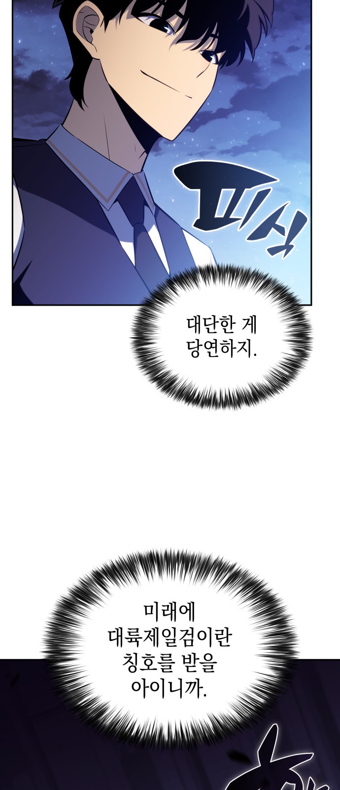 77 페이지