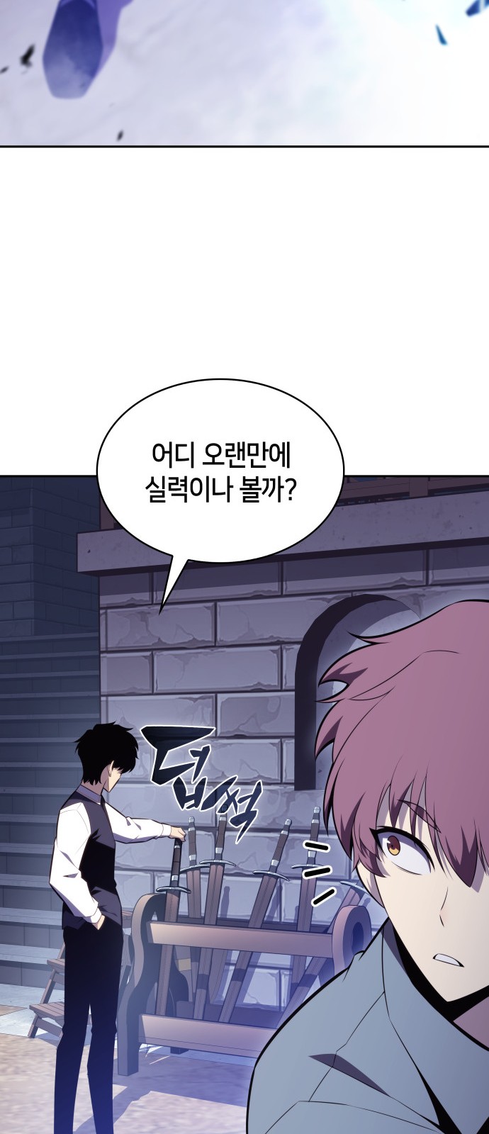 79 페이지