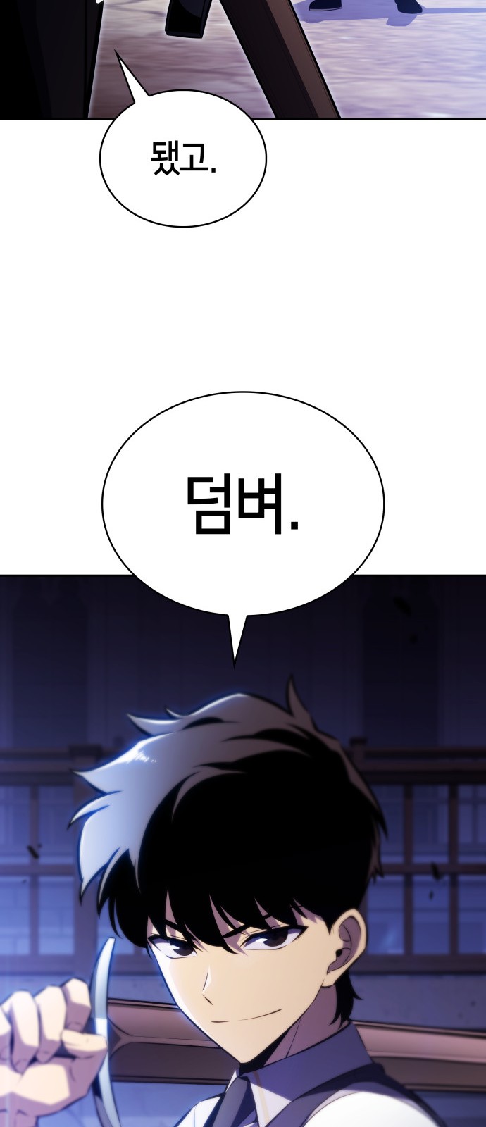 81 페이지