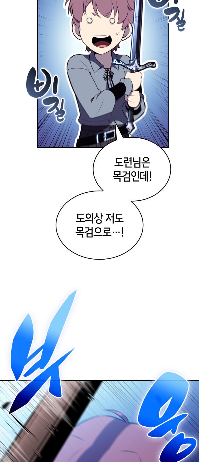 83 페이지