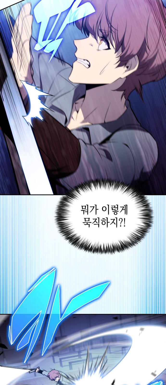 87 페이지