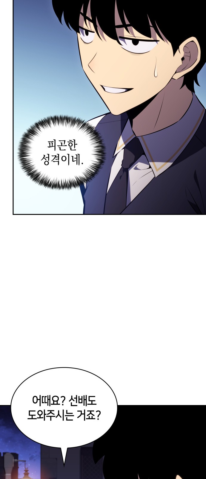 35 페이지