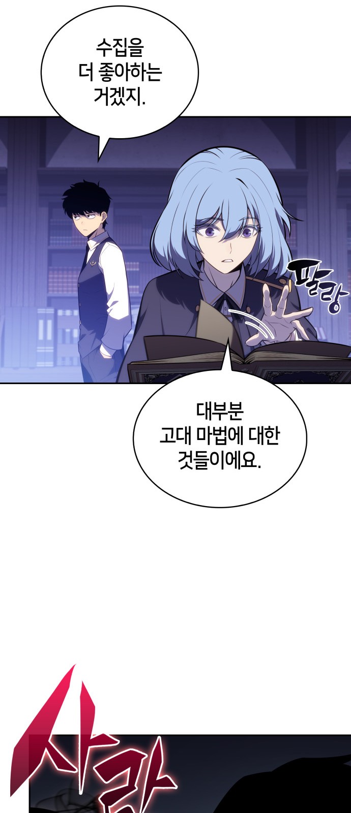 45 페이지