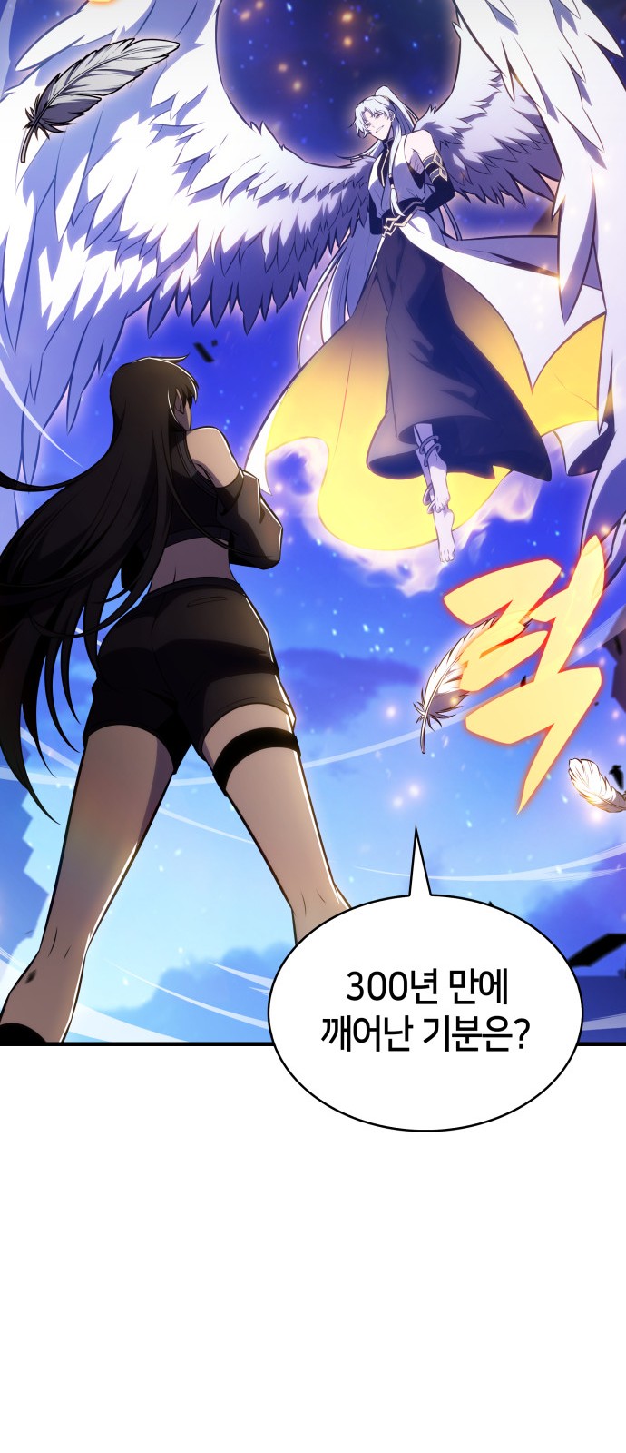 57 페이지