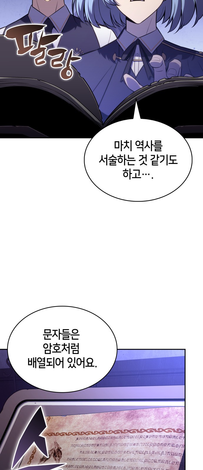 66 페이지