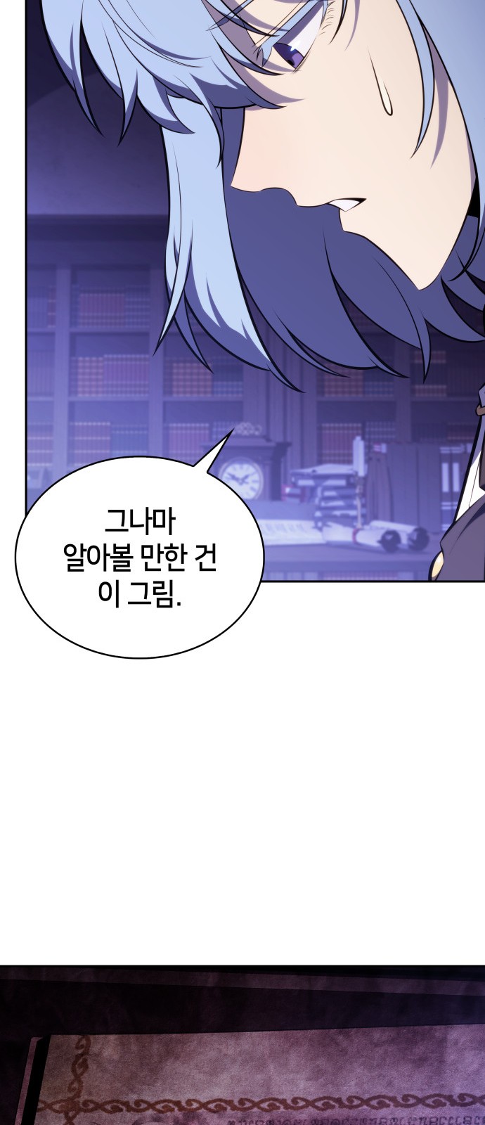 68 페이지