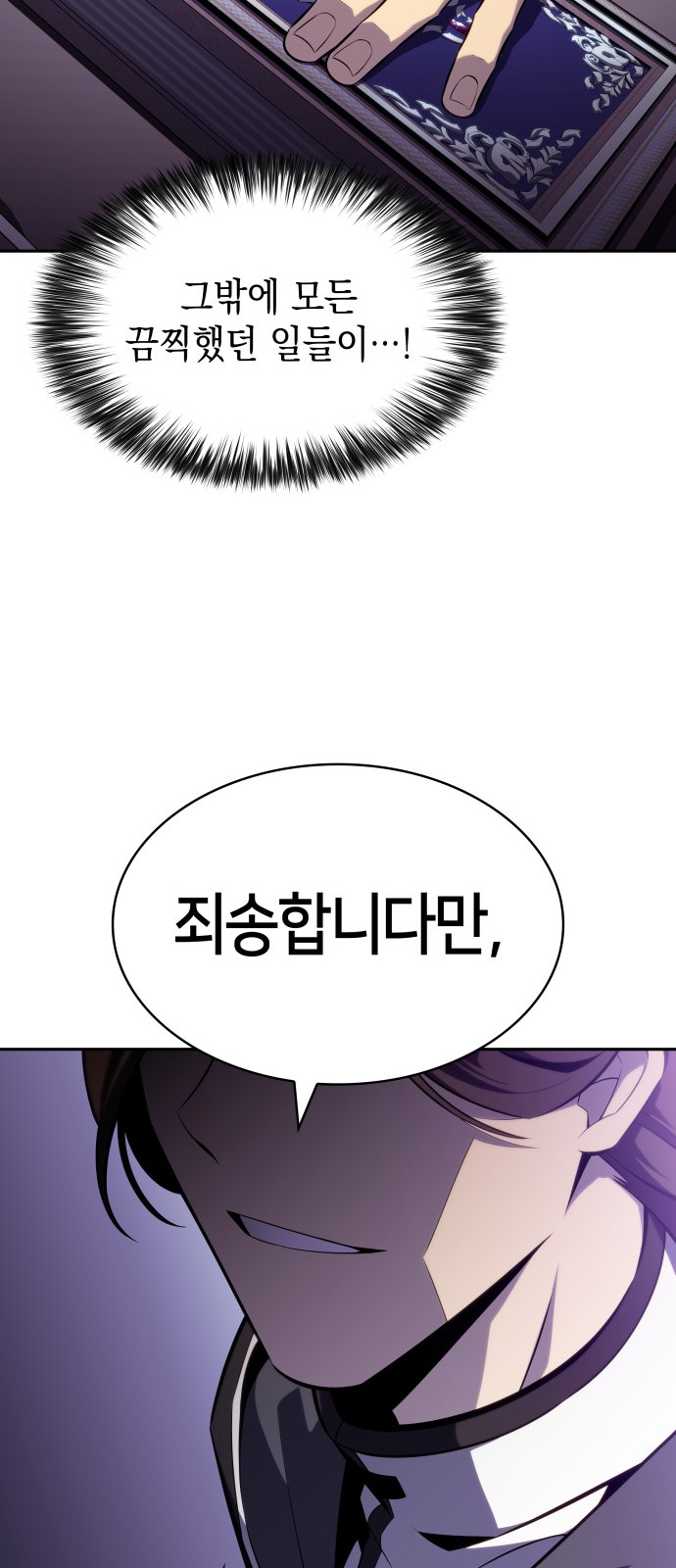 74 페이지