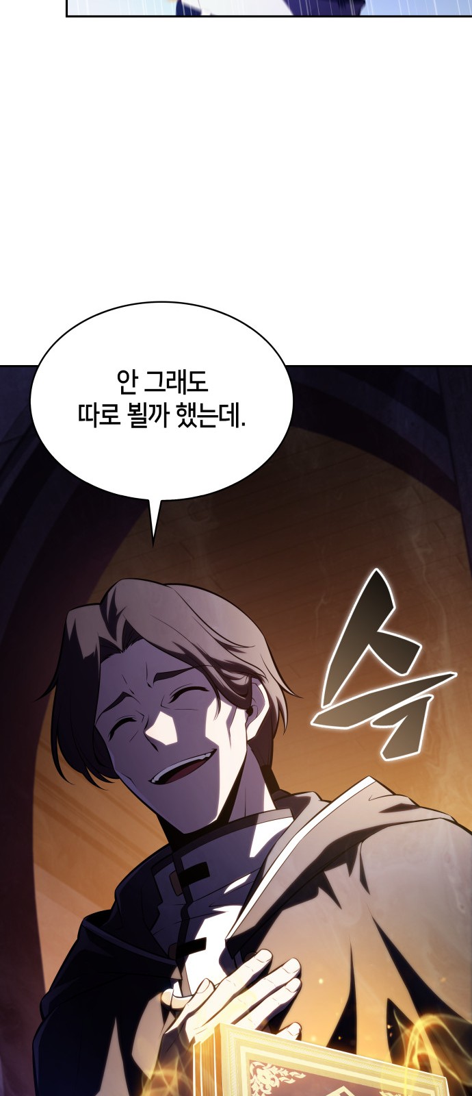 78 페이지