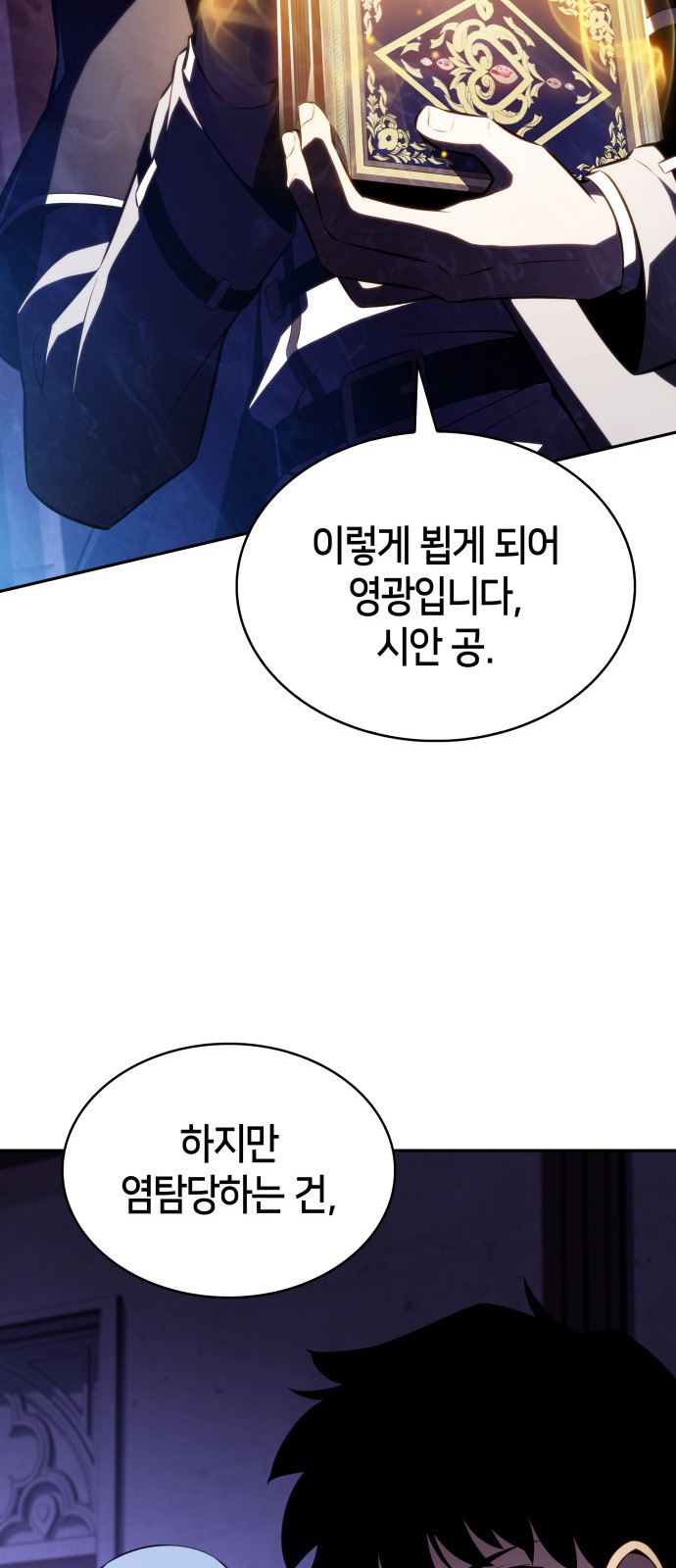 79 페이지