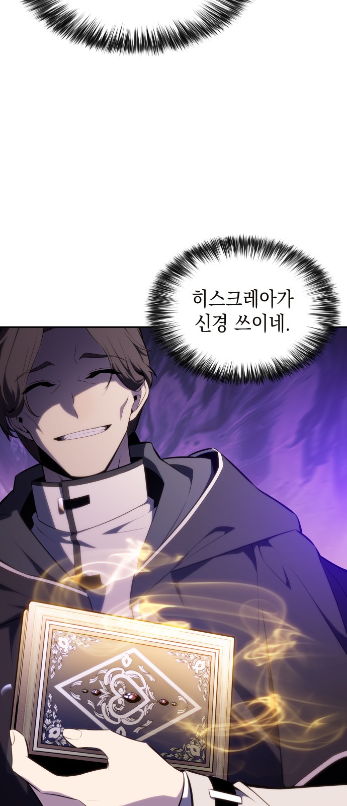 87 페이지