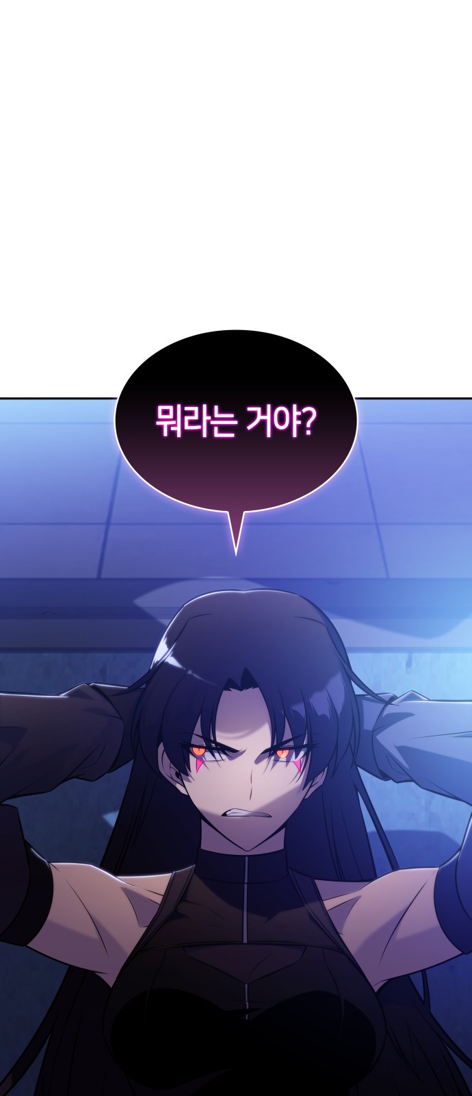 89 페이지