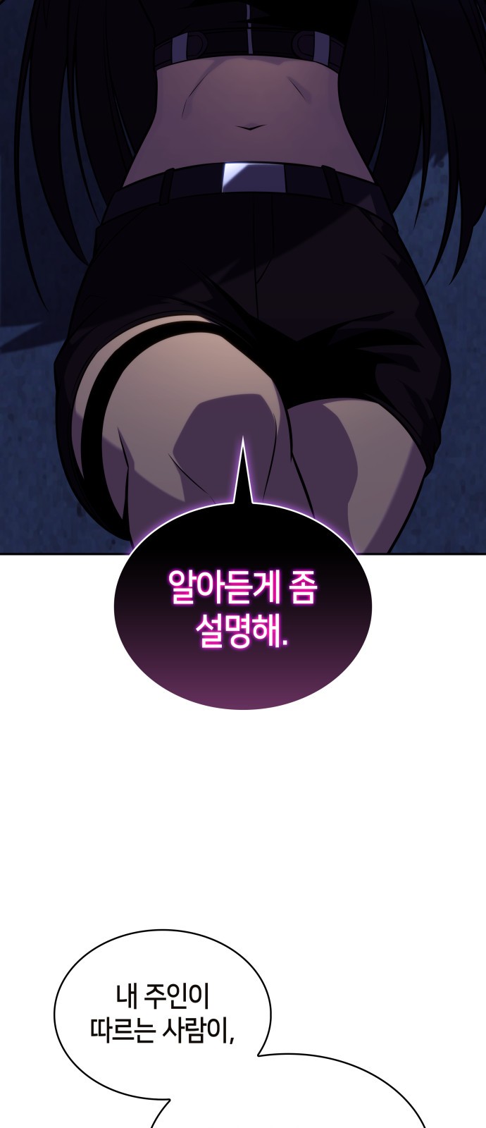 90 페이지