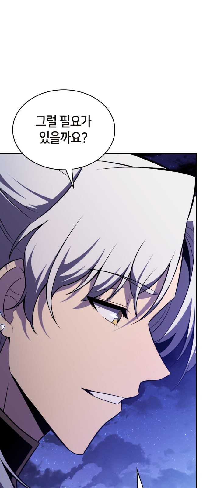 93 페이지