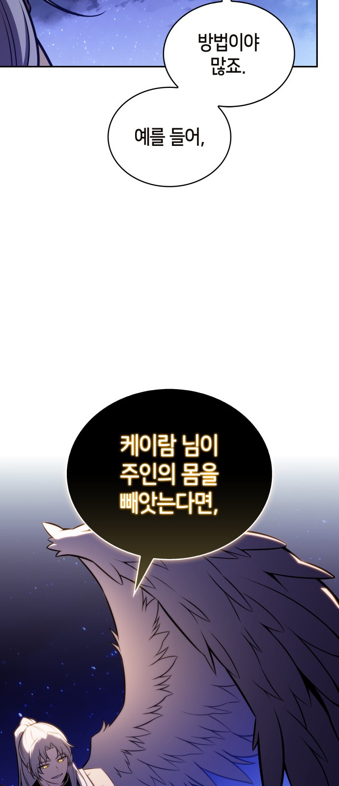 94 페이지