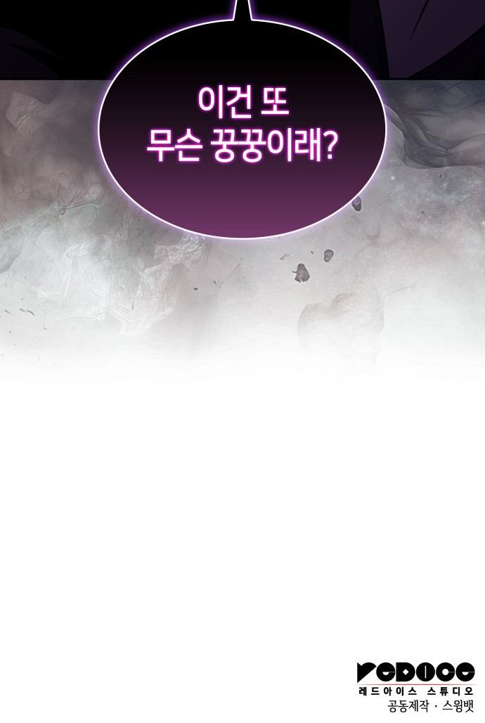 97 페이지