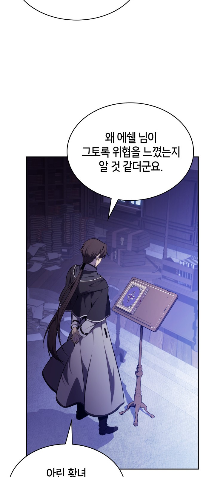 41 페이지