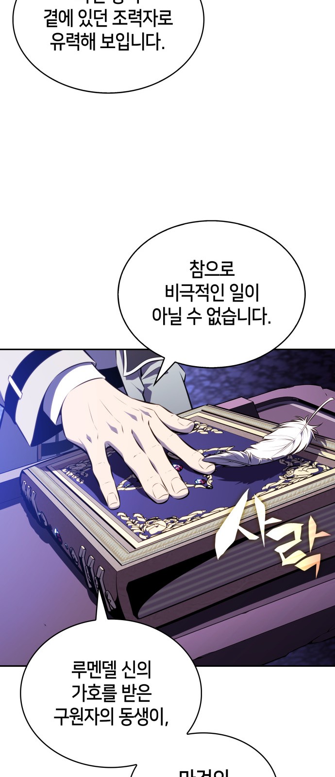 42 페이지